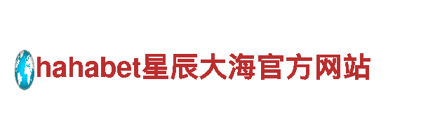 智能家电企业-比较正规的足球外围，领先的智能家电品牌